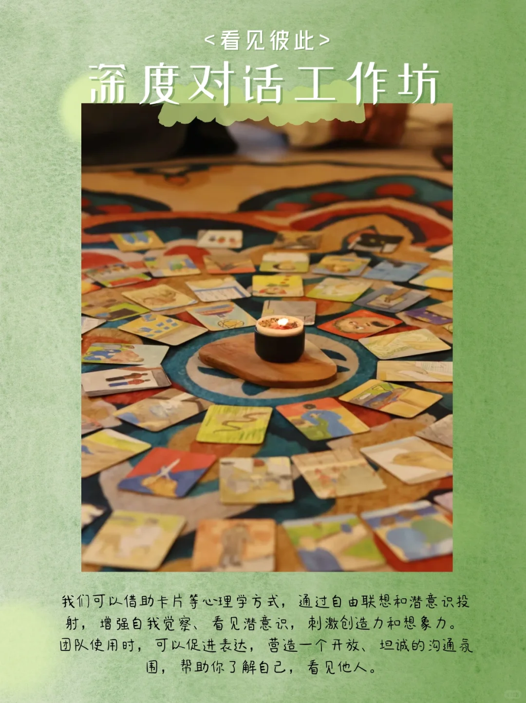 高管团建 | 一场疗愈之旅，解锁企业新动力