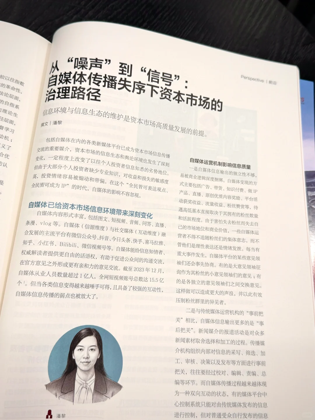 搞钱必看?掌握2025经济走向！