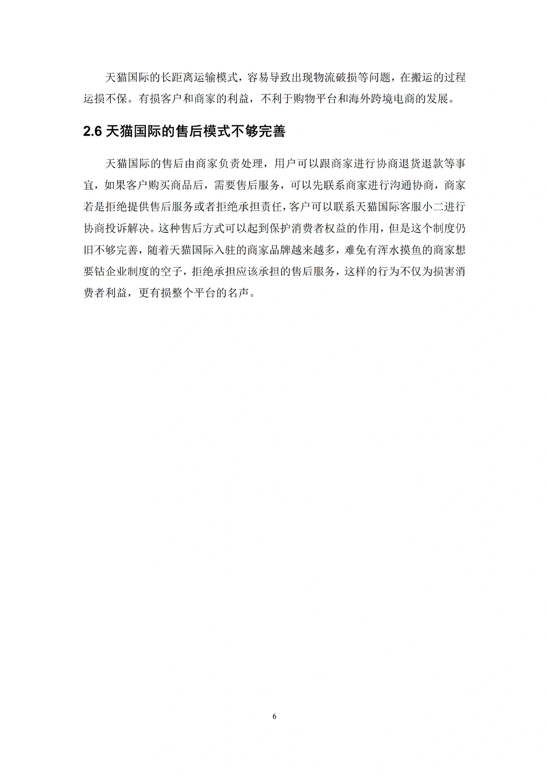 电子商务专业的姐妹千万不要错过❗❗❗