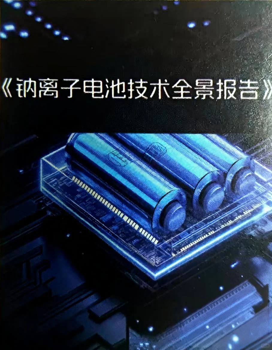 ‌航天/量子/电池...6大行业干货一键get！