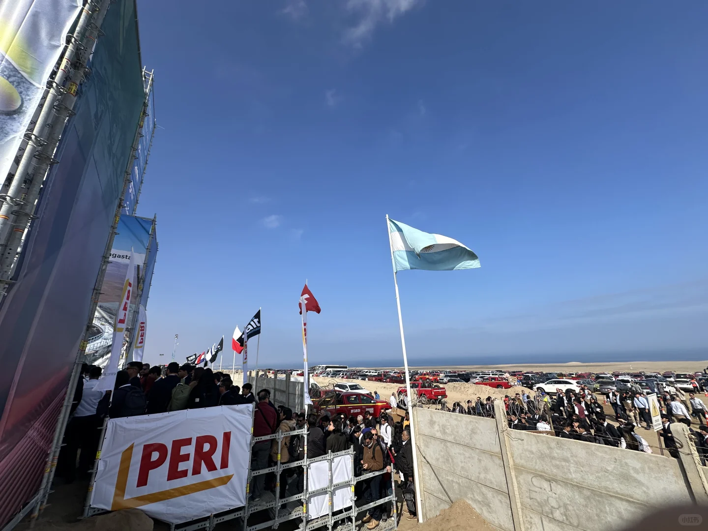 2026智利新能源太阳能展EXPONOR CHILE