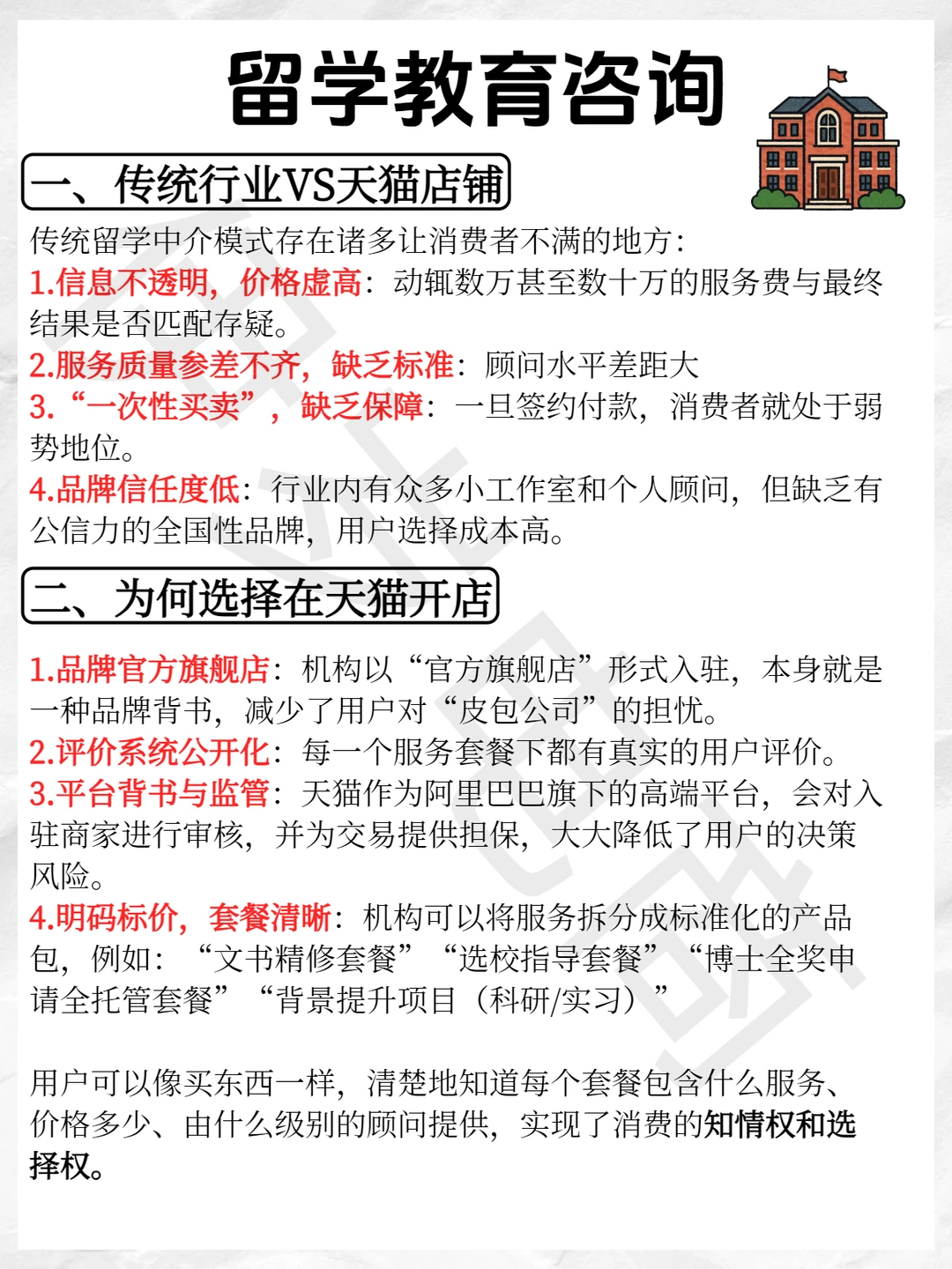 一文看懂风口行业预测！???