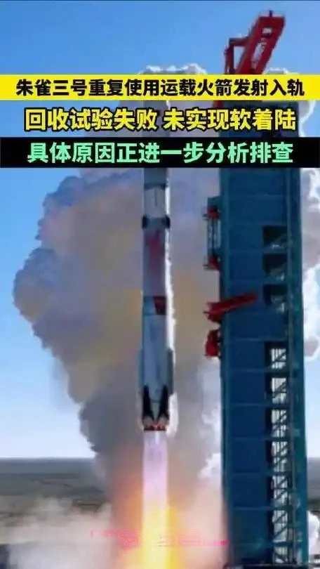 戈壁惊雷！一半狂喜一半叹息，这枚火箭炸出