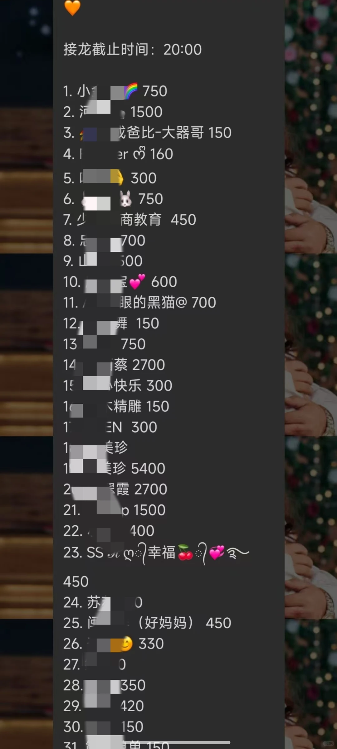 直接上干货TC私域