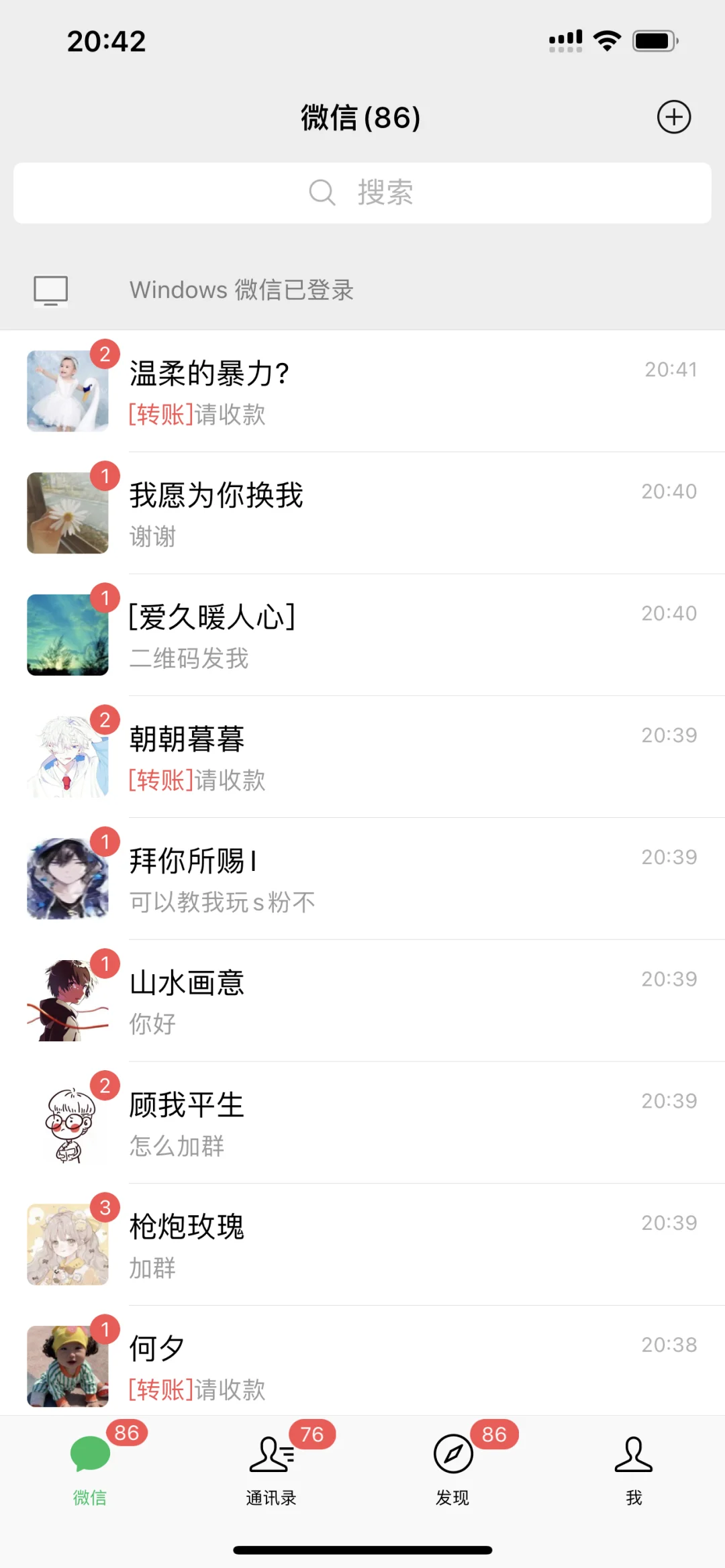 每日获客500+,到达平均水平了吗