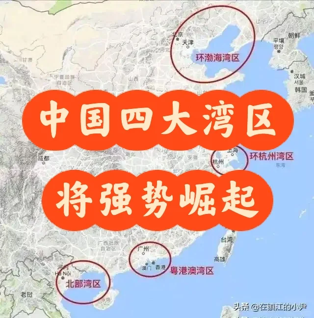 中国“四大湾区”将强势崛起……