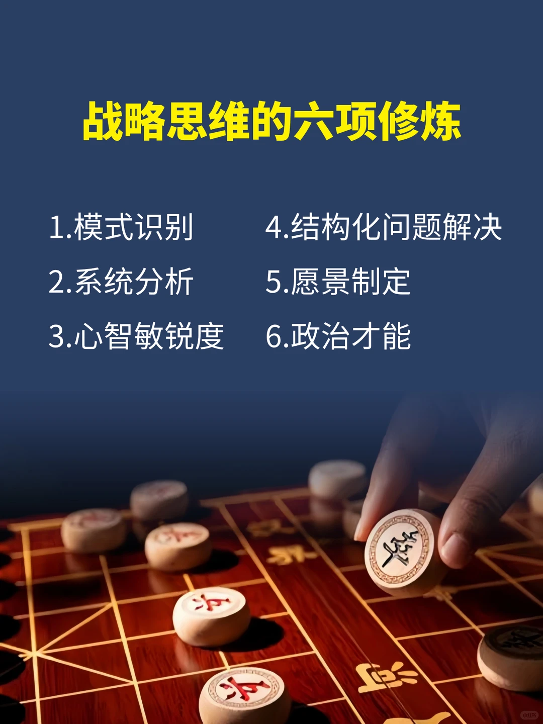 懂战略的人和不懂的人差距到底有多大？