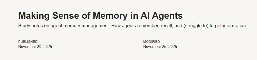 为什么AI需要“遗忘能力”?