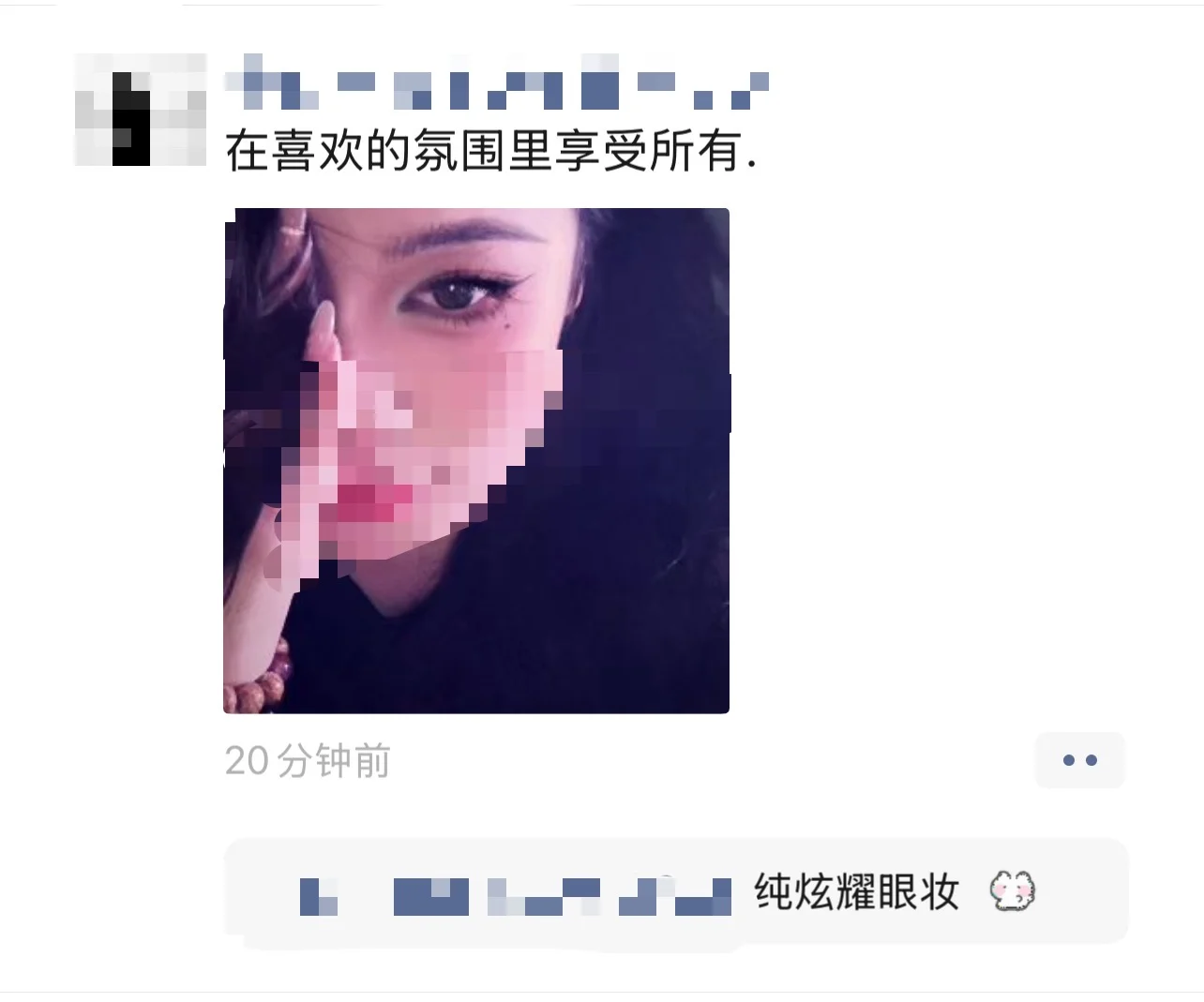 秦皇岛最有性价比的美妆私教课在哪