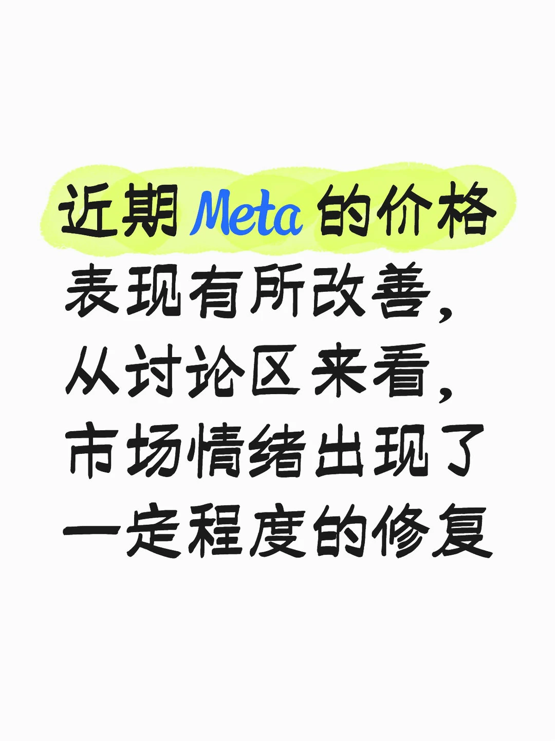 近期市场情绪变化的一个小观察