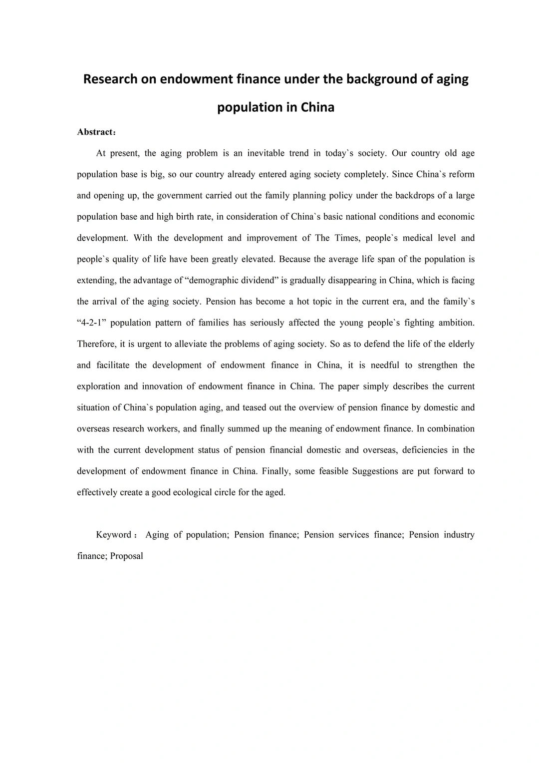 导师推荐的金融学专业优秀毕业论文初稿！