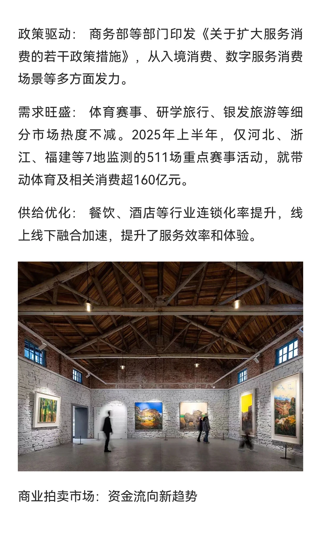 2025经济脉搏：数据、信心与资本流向解析