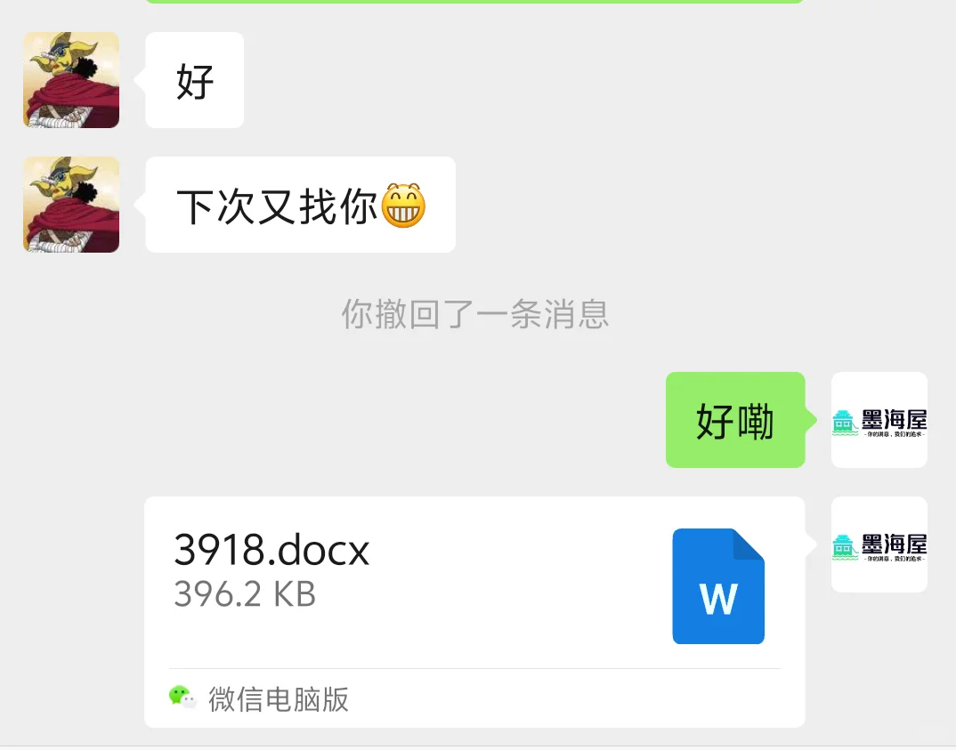 可研报告✔商业计划书定制?