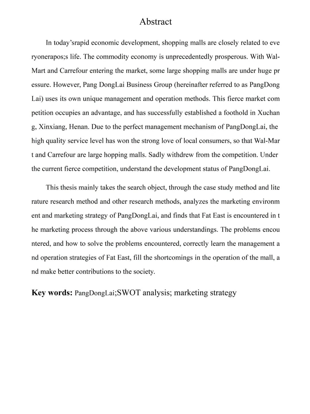 这才是你导想看的工商管理专业论文！！