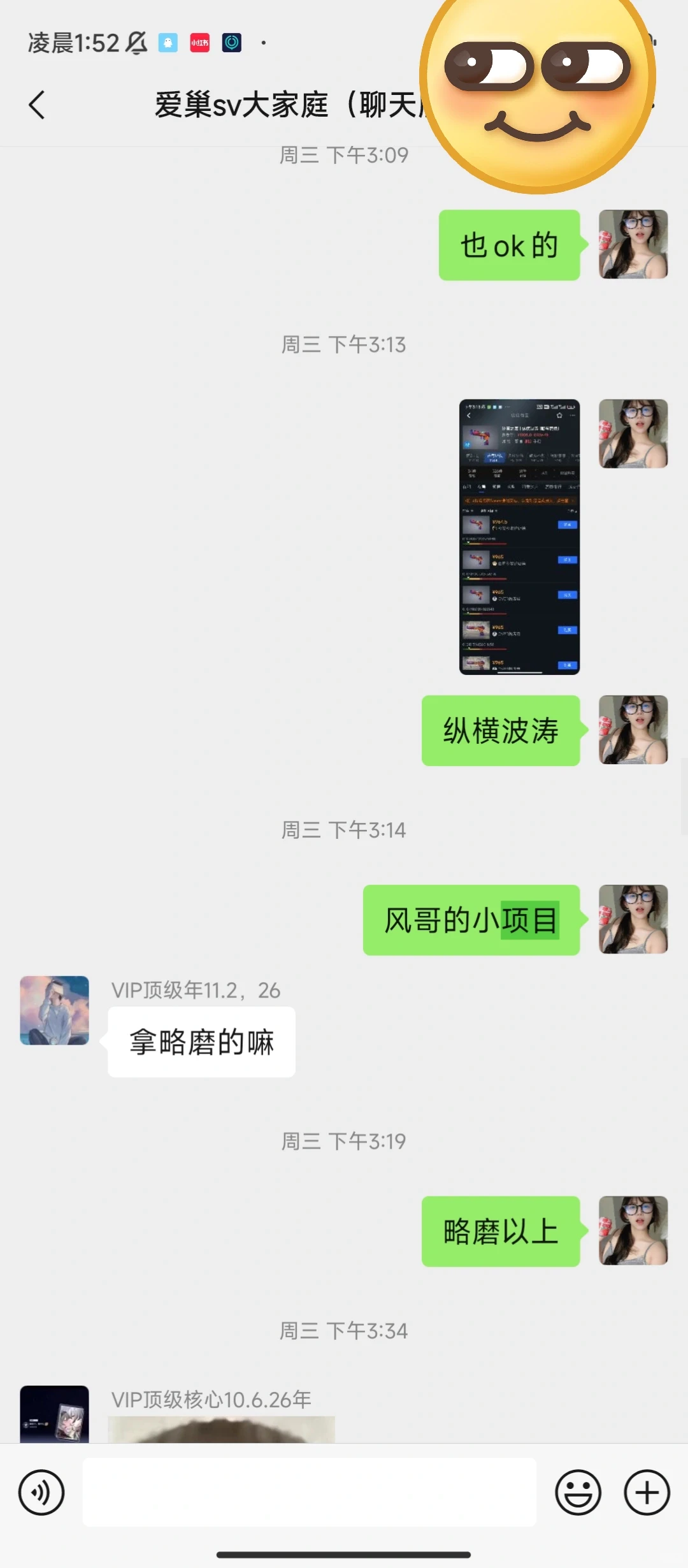 11.28cs市场分析，破防了，还没上车的怎么