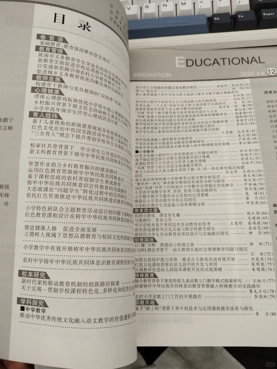 商科人快速上车攻略《现代商业研究》