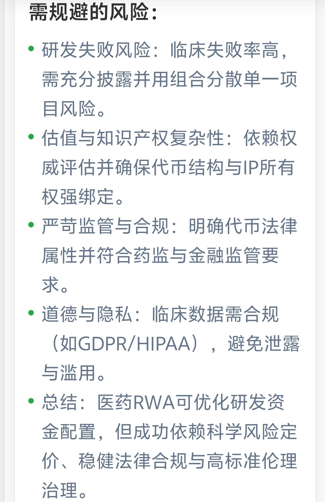 用户增长计划｜精准流量持续导入