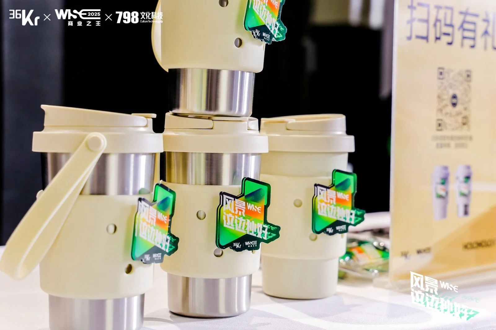 商业洞察碰撞生活热爱，风景这边独好！