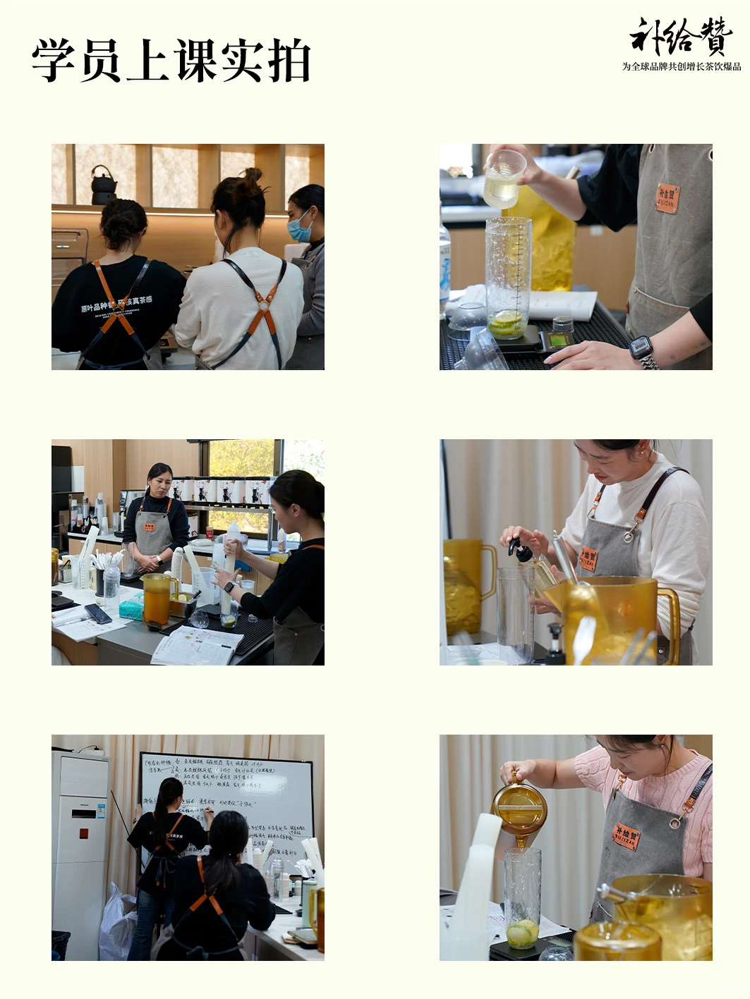 3 天掌握奶茶店运营，全流程干货输出