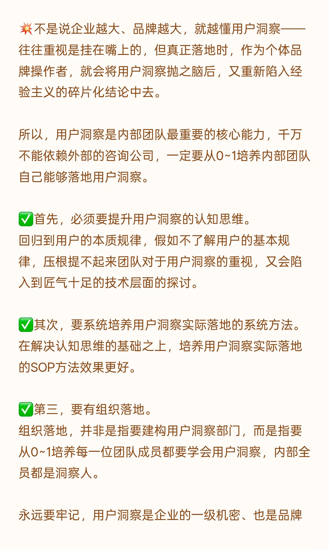 罗永浩一句吐槽，为何让西贝“塌了房”？拆