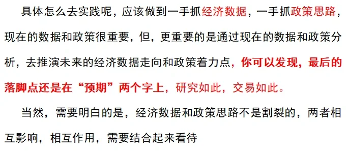 研究系列（二）