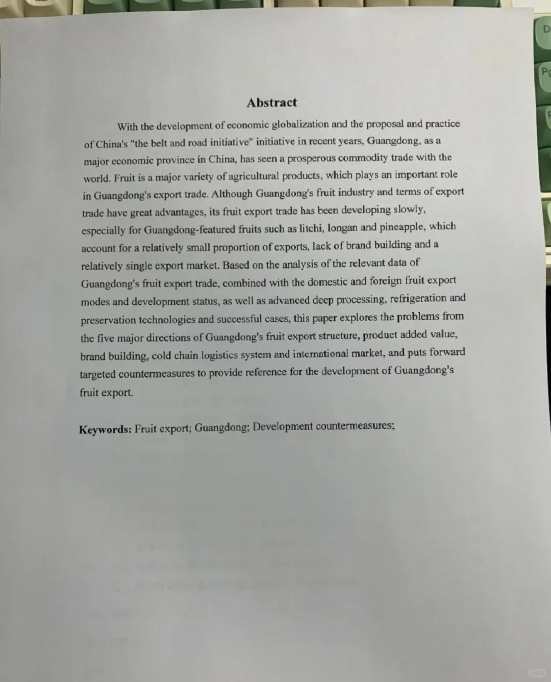 国贸专业参考范文