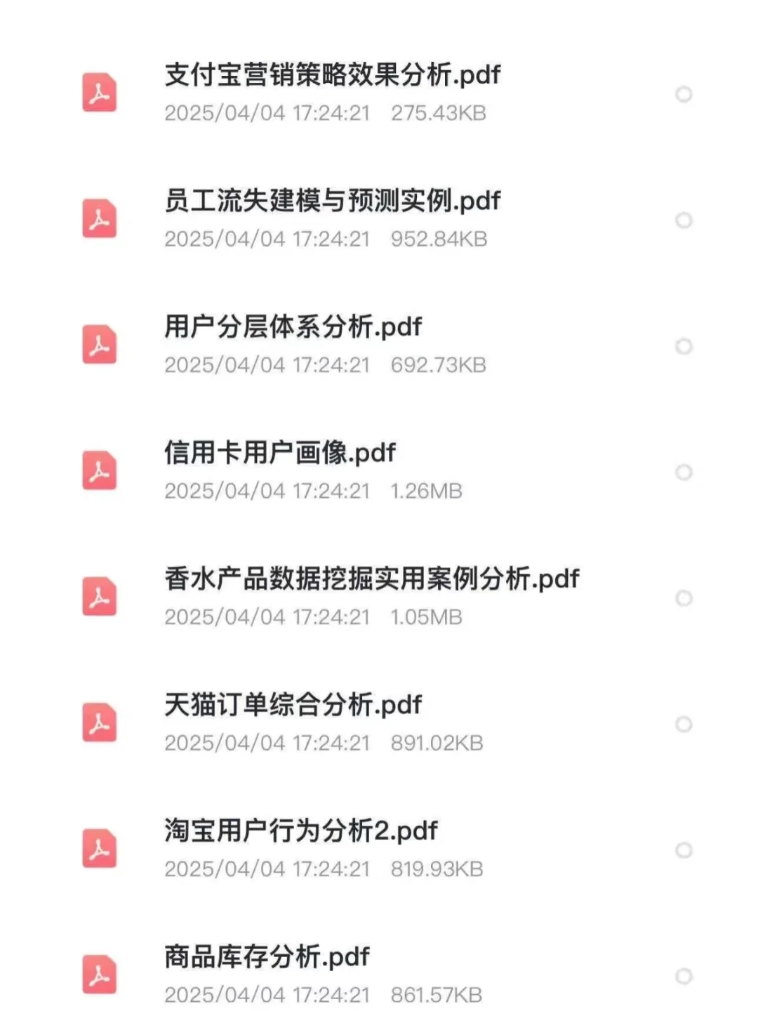 210个数据分析项目，拿走直接练吧！！