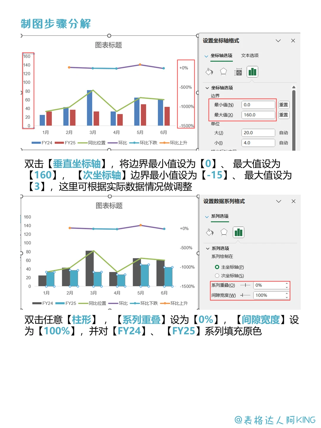 豪横！横竖对比图就这么整~