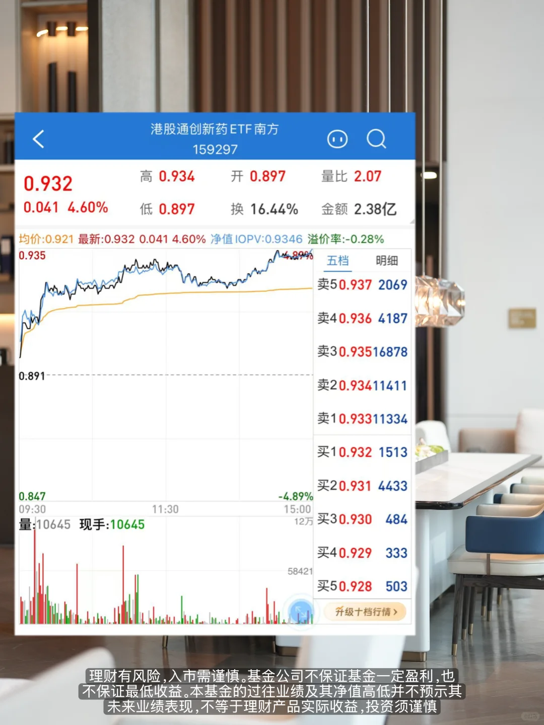 家庭资产新配方｜用刚需赛道换长久安心❤️