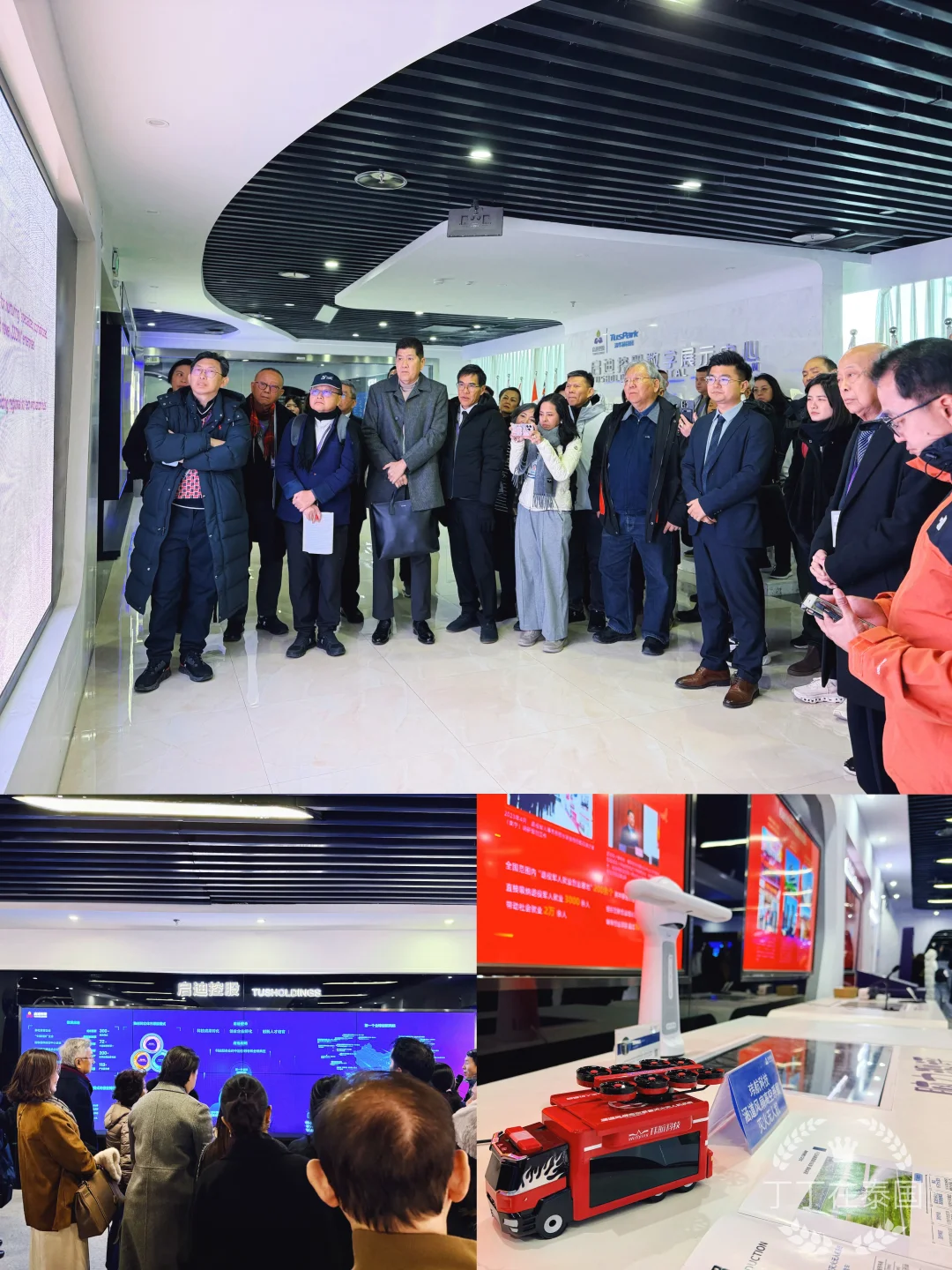 【《中国投融资及路径分析》&清华科技园】