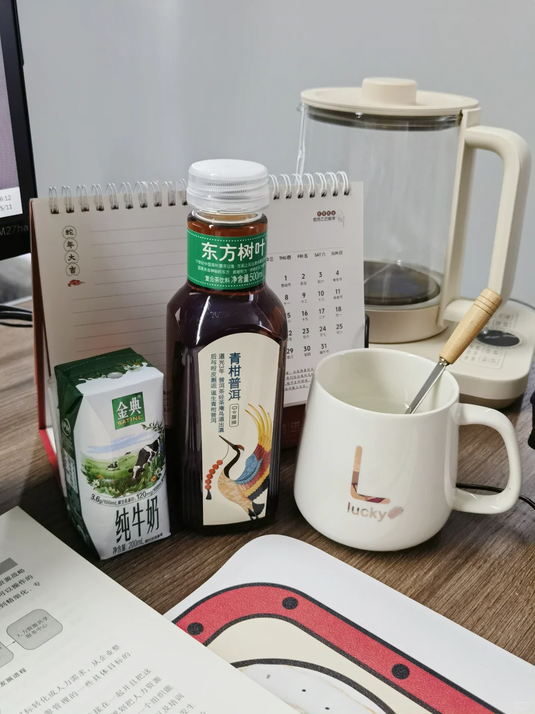 私藏！国企写材料经常看的资料、素材库