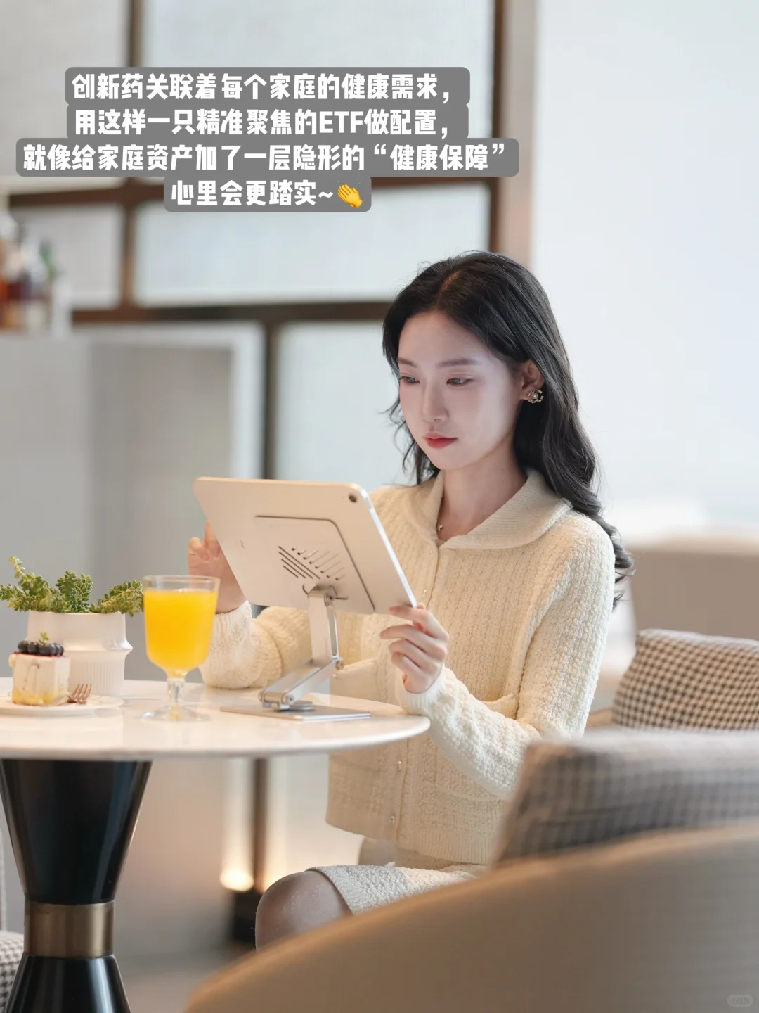 家庭资产新配方｜用刚需赛道换长久安心❤️