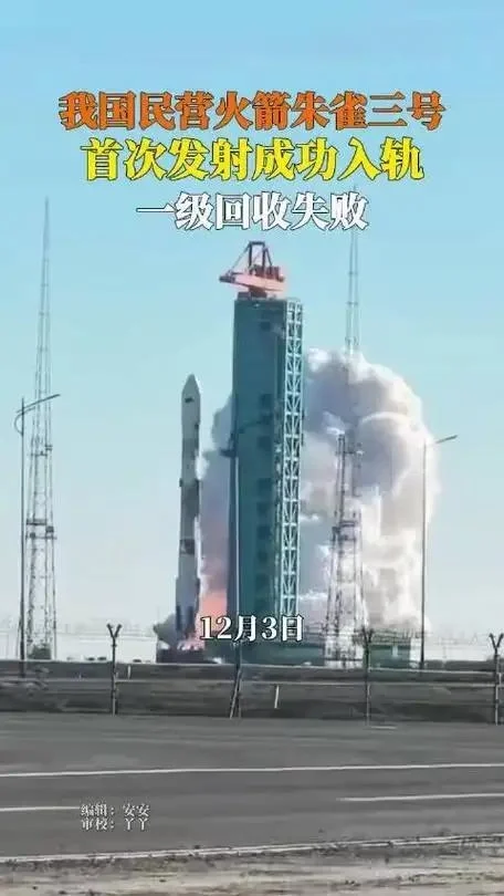 戈壁惊雷！一半狂喜一半叹息，这枚火箭炸出