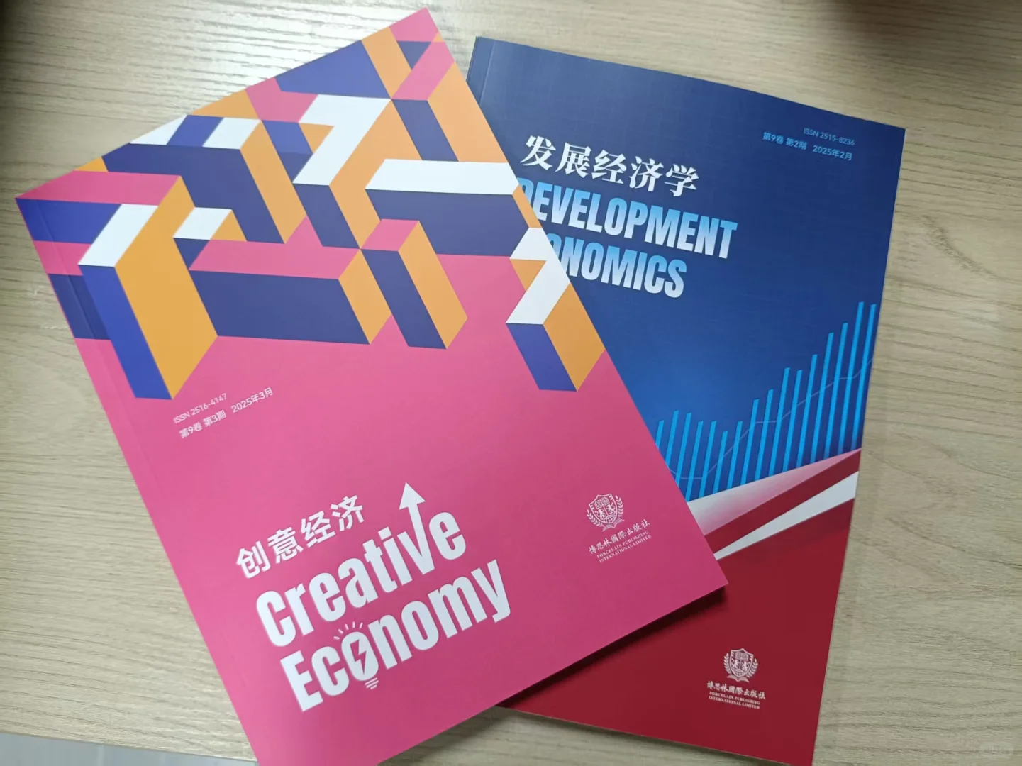 经济学研究生宝子们，小论文都发了么？