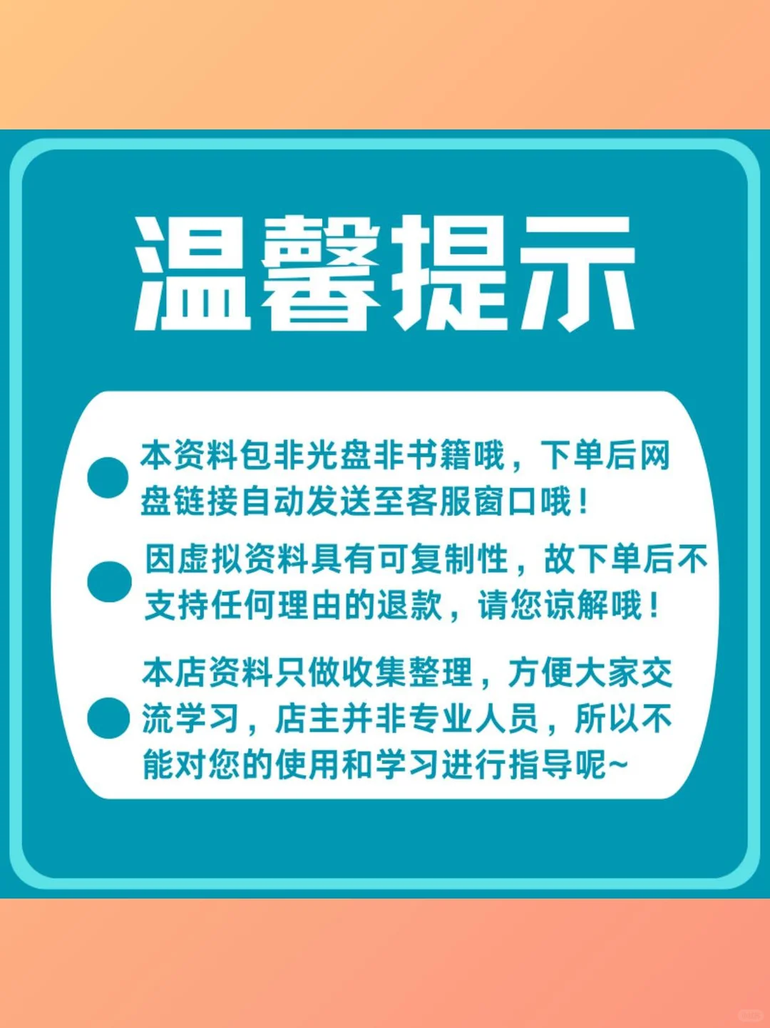 企业融资新思路，服装地产也能轻松融?