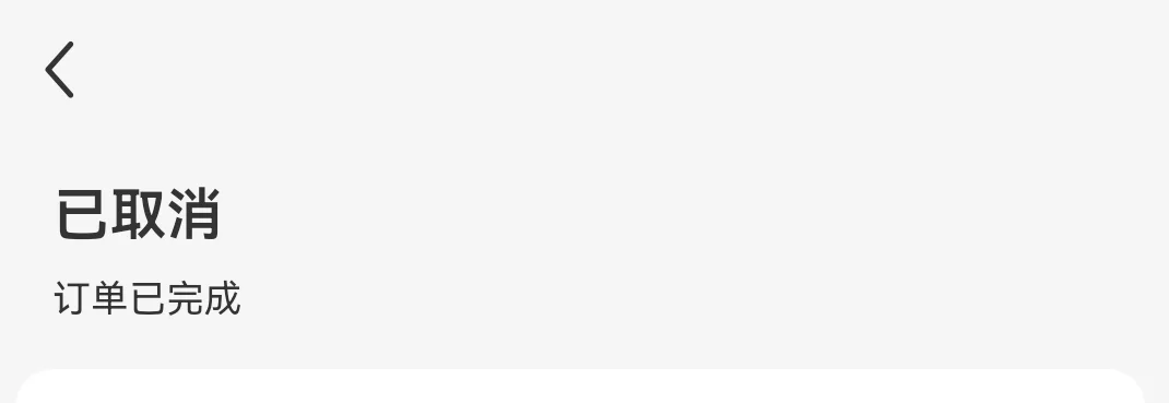 关于直播遇到的一点事不太懂