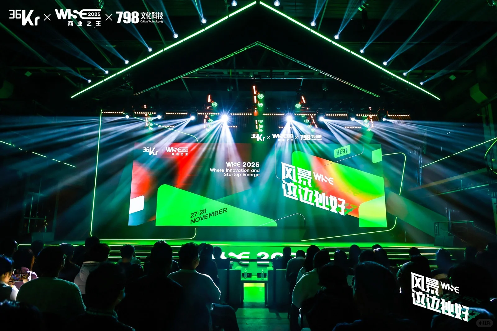 商业洞察碰撞生活热爱，风景这边独好！