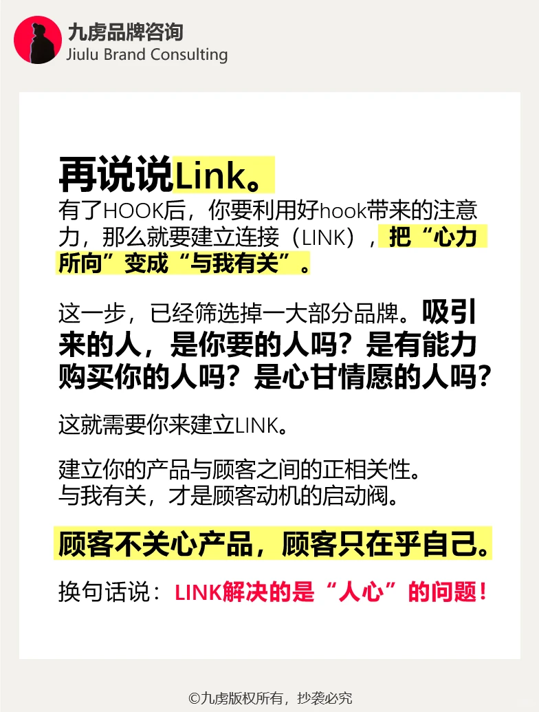 泡泡玛特小米都在用的5K营销法