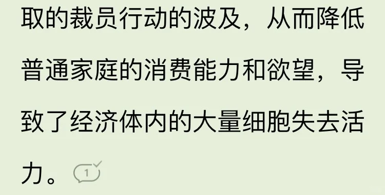 债务驱动型经济，债务的设计与操控