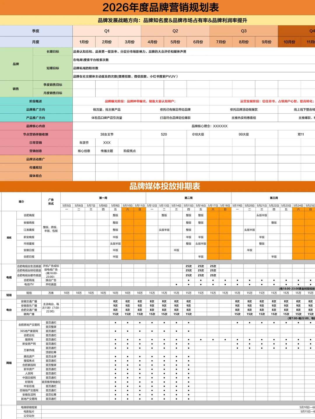 ?闺蜜是月薪50k的品牌策划，这水平太恐怖了