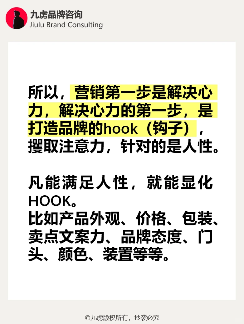 泡泡玛特小米都在用的5K营销法