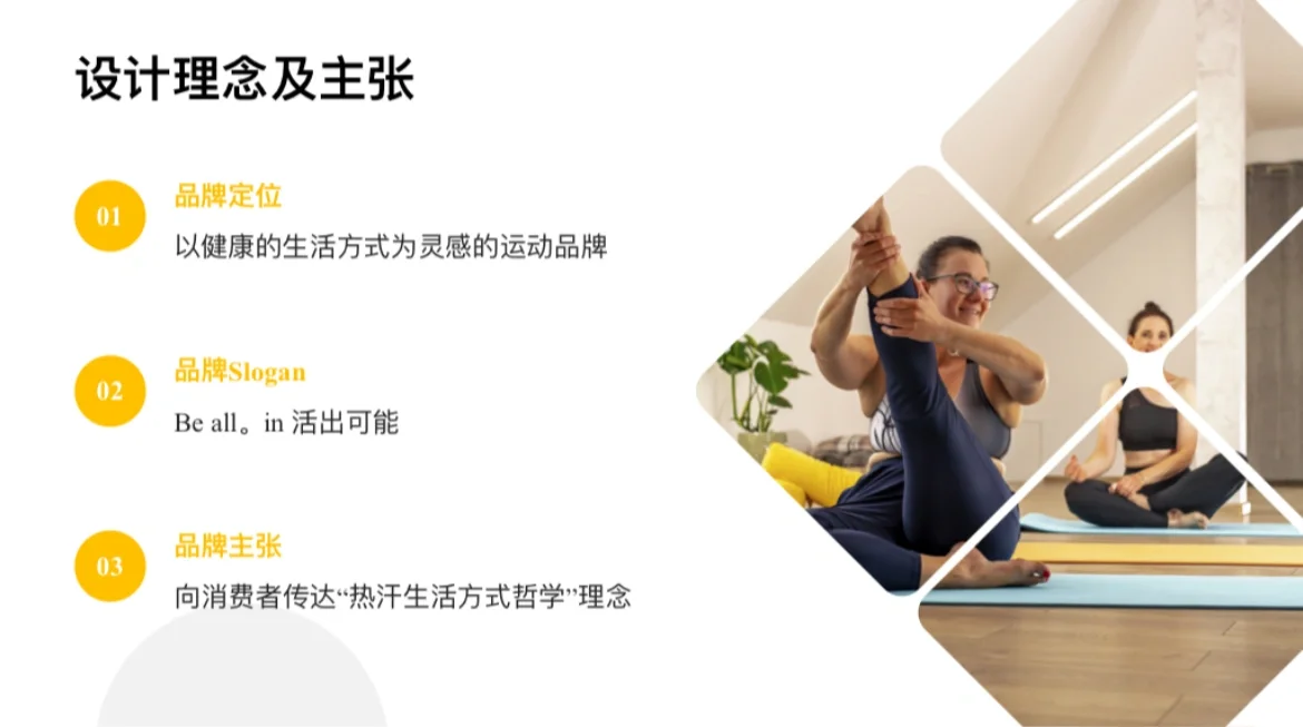 LuLulenmon |品牌调研报告