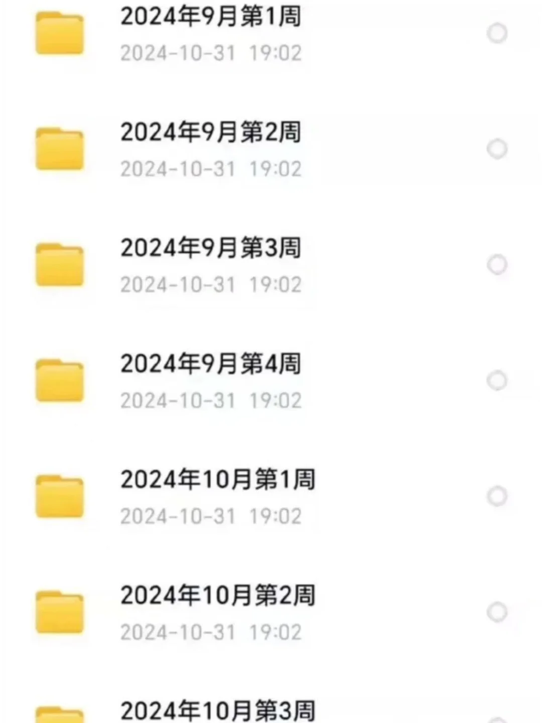 2025研报天花板！800G行业报告库直接抱走?