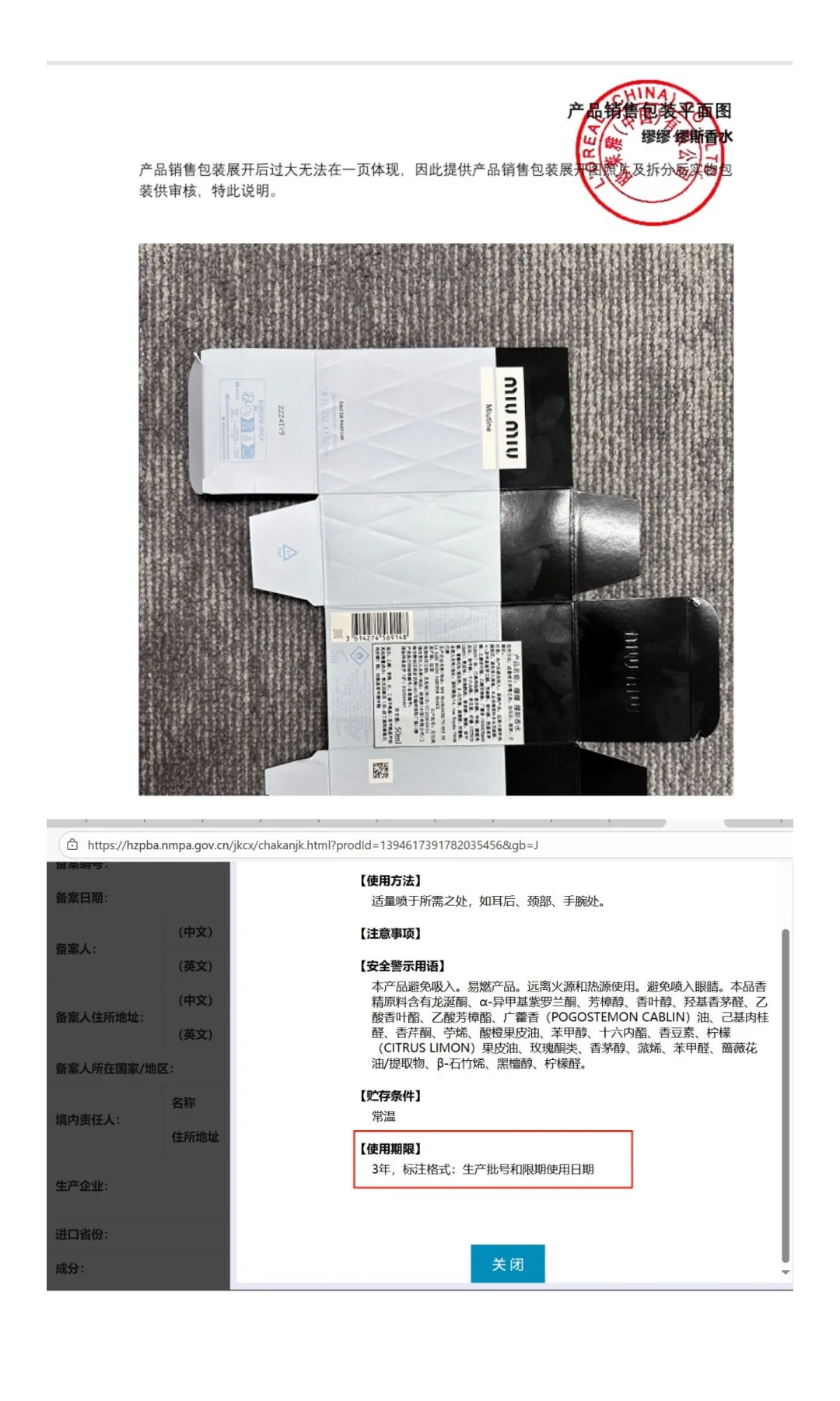 得物的美妆运营是小学还没毕业嚒？