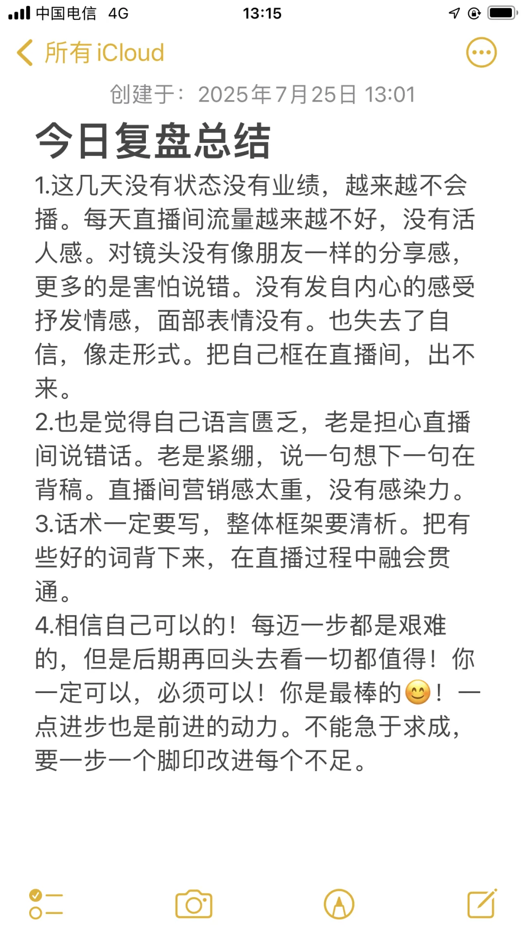 第六十三天直播