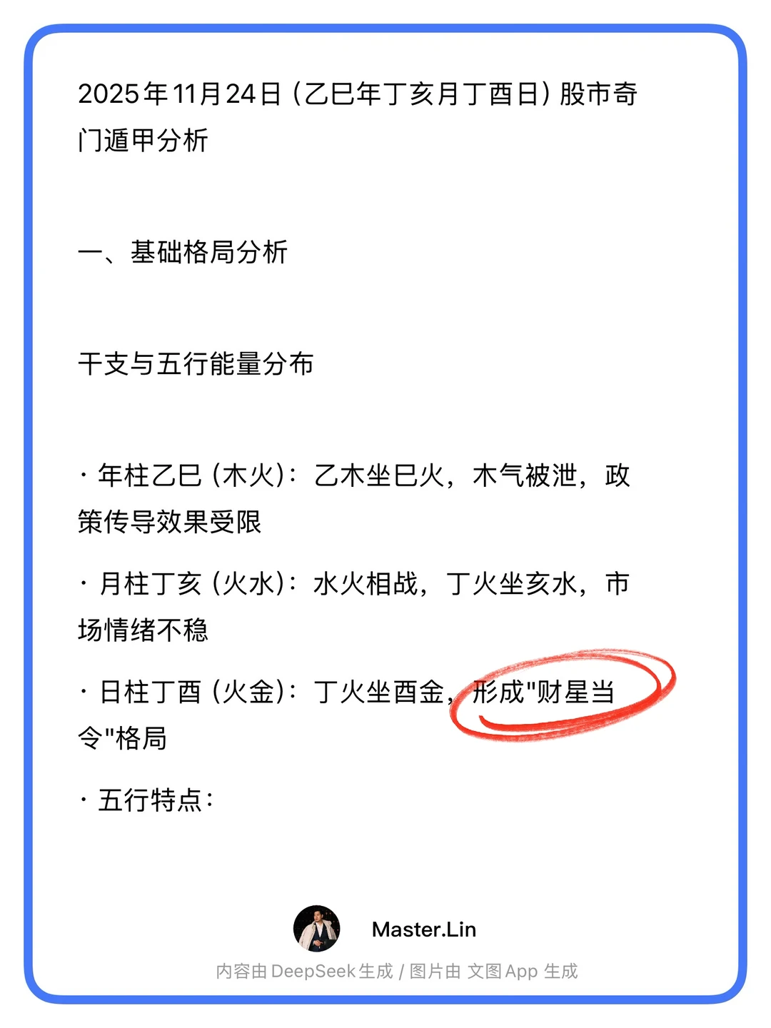 下周一股市行情预测：冲高震荡