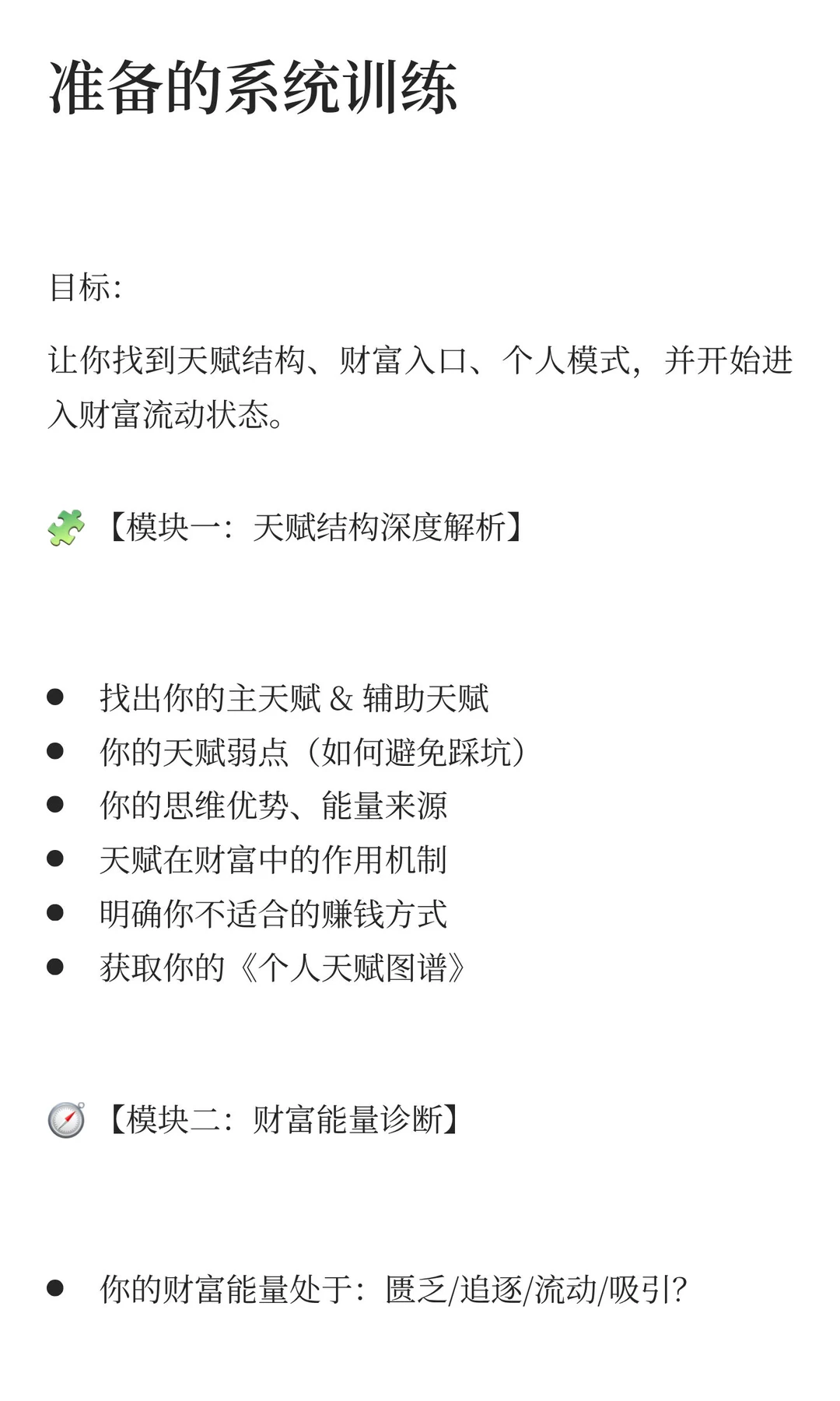 2026年的财富新主线：不是选择赛道，而是选