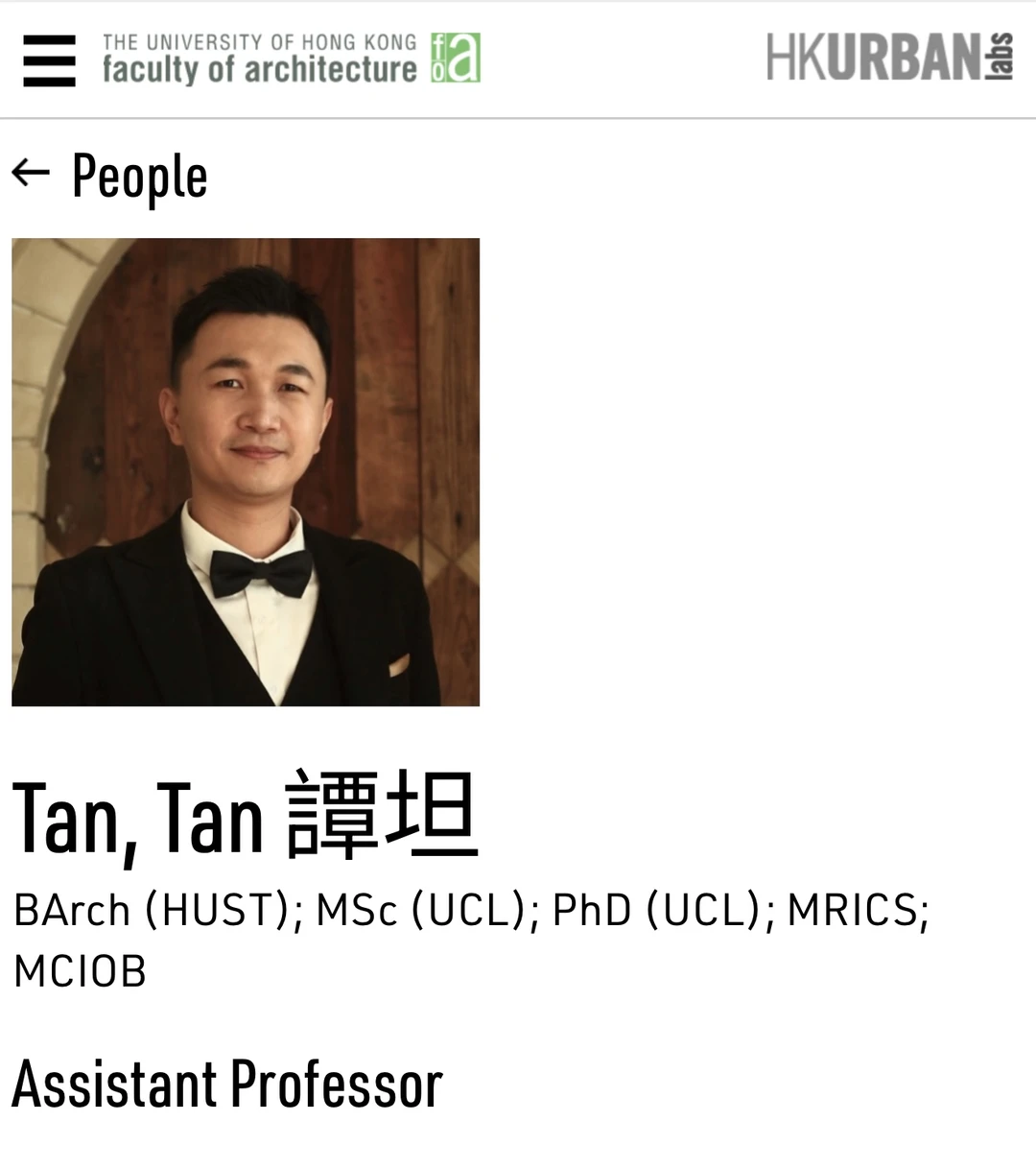 ?建筑 × AI × 商业|港大?导 全奖PhD!