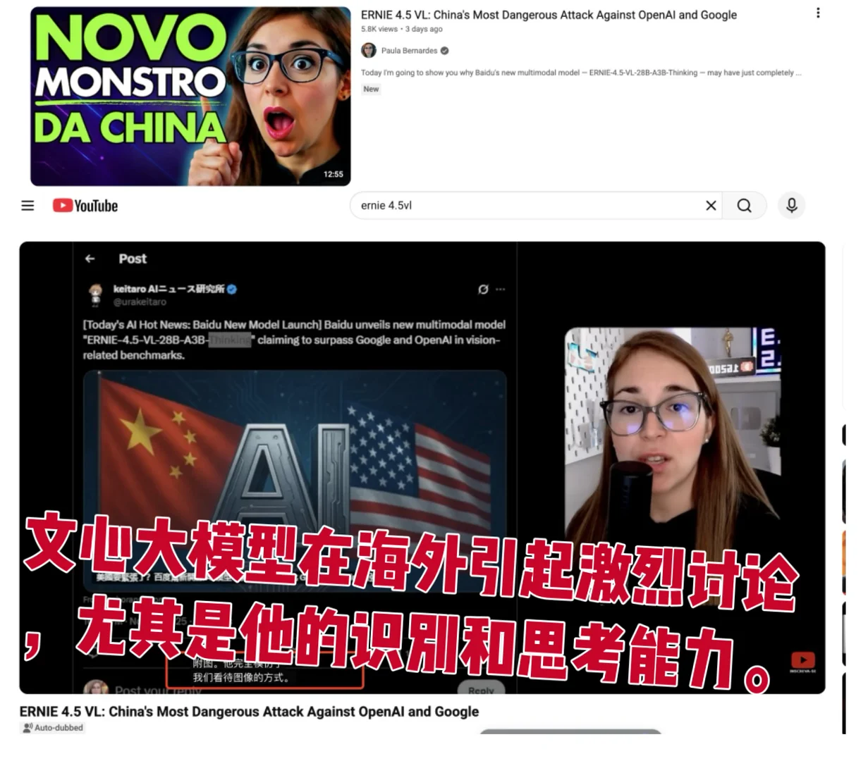 一图览最新大模型格局：TOP 10有哪些看点？