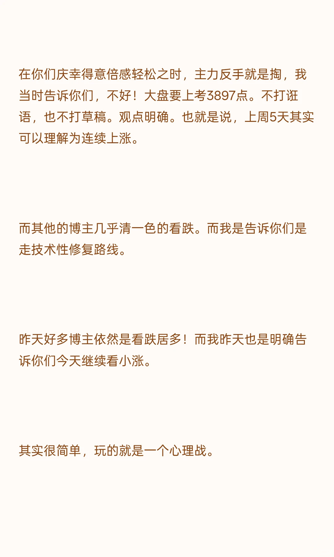 明天走势预判：调戏缺口